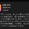 iPhone 13とiPhone 14が「Qi 2」に対応