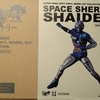 Space Sheriff SHAIDER / 宇宙刑事シャイダー