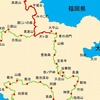 九州自然歩道　福岡県行程（復路）総括