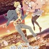 『劇場版　境界の彼方 I'LL BE HERE 過去篇』＠新宿ピカデリー(15/3/21(sat)鑑賞)