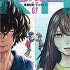 【マンガ】『ラジエーションハウス』7巻―MRI撮影時に閉じ込められた！