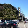 徳島鳴門で行列のできるお店『びんび家』。はまちの刺身に鳴門ワカメの味噌汁が最高！