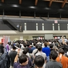 Maker Faire Tokyo 2026 を終えて… 3D動画の虚と実、そしてまた感謝