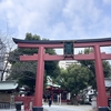 旅行日記：御霊神社とサムハラ神社の巡り