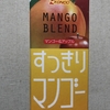 業務スーパー『すっきりマンゴーブレンド』を飲んでみた！