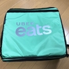 ウーバーイーツ（UBER eats）配達に使うバッグ、通称ウバッグをカスタマイズしてみた！