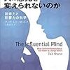 子供・若者の読書離れについて