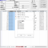 Access フィルターの使用を設定するには？