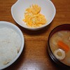 スクランブルエッグ→酢鶏