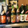 本日【昼酒】臨時店休です。