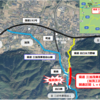 徳島県 主要地方道三加茂東祖谷山線「加茂工区」が開通