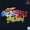 #1505 『Go Teke Go』（嶋村泰周／COOL BOARDERS 2 Killing Session／PS）