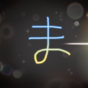まさかずれこーど。