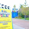 【USJ】先行体験！！スーパーニンテンドーワールドへ行ってきた。