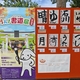 うん！書道展（石川展）
