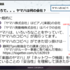 ヤマハルーターのクラウド対応：Yamaha_NW-JAWS2-20170224dist.pdf