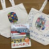 【大地の芸術祭】十日町市　ギャラリー6坪20周年開廊記念グループ展開催中！！