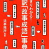 今がとても苦しい方へのエール再論、すべては自分の所有物でなく借り物だったと考えると少し楽です。