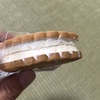 中区山手町の「えの木てい 本店」でチェリーサンド
