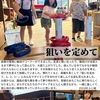 2023年11月6日 狙いを定めて