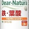 食べたものが私を作るってわかっていても、栄養素より味を重視してしまう　もう今年27になるのに