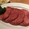 東京 新宿〉デートにも使える雰囲気抜群の焼肉屋さん