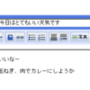 はてなダイアリーの今後