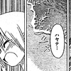 第212話感想