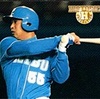 垣内 哲也1996(パワプロ2026再現選手)