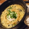 「エノテカ眞」に行ってみた。黒トリュフの炊き込みご飯が美味しかった。（中央区八丁堀）