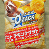 ハウス食品 オー・ザック チキンナゲット バーベキューソース味