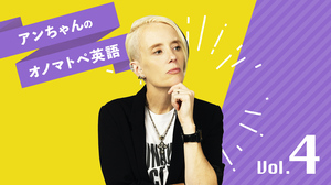 ざあざあ カキーン は英語でどう言う 擬音語を英語で表現してみよう English Journal Online ざあざあ カキーン は英語でどう言う 擬音語を英語で表現してみよう English Journal Online