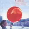 映画『赤い風船』60/100点