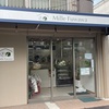 鳴尾町 | 臨港線沿いにオープン！「Mille Fuwawa」の米粉シフォンケーキを買いに行った結果…