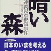 2022年7月20日／再読する生活2