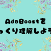 AdaBoostをざっくり理解しよう！🌟