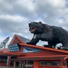 北海道 1日目 室蘭水族館とお見舞い