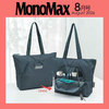 【付録雑誌】7/9発売 MonoMax・BE-PAL 2026年8月号(付録：Colemanトートバッグ＆富士山型ベル＆タグ)