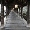 あなたと奈良、長谷寺。朝勤篇