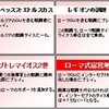 ソードオブローマのカードを日本語化する