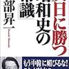 憲法記念日ですが・・・。