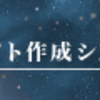 昨年振り返ってみて雑談とか