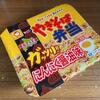 北海道限定「やきそば弁当」シリーズ。。にんにく醤油味！