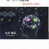 ailmentとalienate