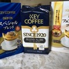 キーコーヒー株主優待早い&株売買近況