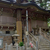 奈良発観光報告（60）　立里荒神社（たてりこうじんじゃ）