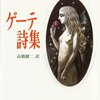 それを出すのもよくない。（名言日記）