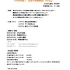 かなきち将棋道場8月イベント芦屋将棋サロンコラボ企画真夏の特訓講座2023、猛特訓道場