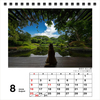 8月のカレンダー