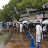 大雨、落語